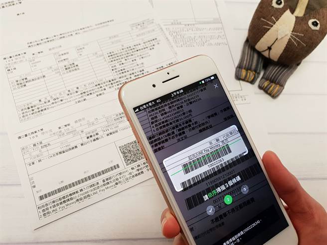 学杂费用LINE Pay Money缴费 2月底前早鸟最高省8%。（一卡通提供／黄慧雯台北传真）
