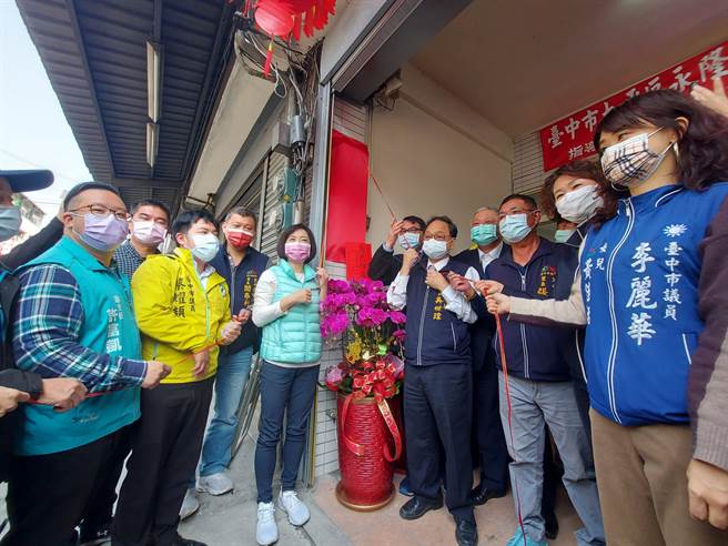 太平區永隆里辦公處啟用典禮。（台中市政府提供）