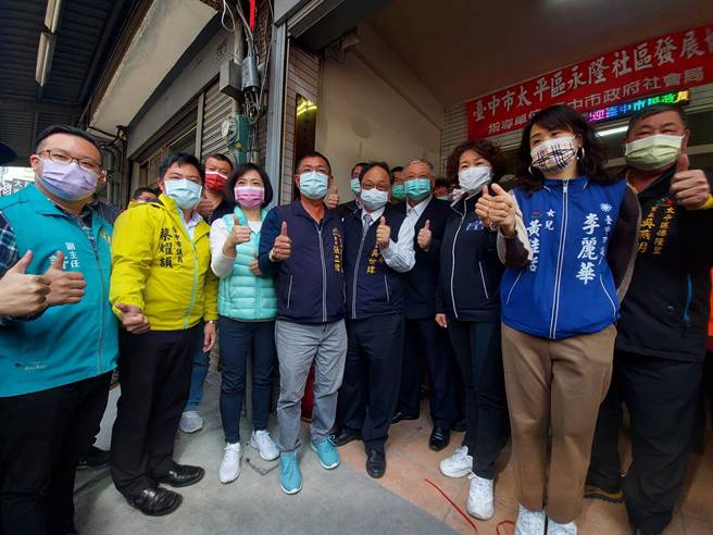 太平區永隆里辦公處啟用典禮。（台中市政府提供）