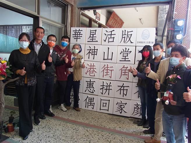 云林县北港镇5处街角艺事馆记录在地工艺文化，再造北港百年艺镇。（张朝欣摄）