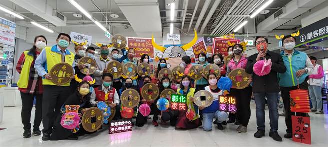 彰化家扶20日在家乐福地下一楼办理古早灯公益义卖会，邀请社会大眾一同投资家扶儿少就学，牛转幸福迎新春。（吴敏菁摄）