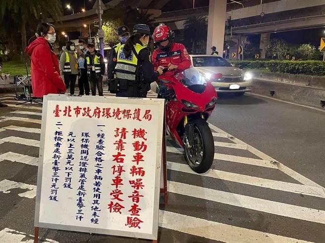 南港警分局與環保局在環東大道南港匝道下，執行噪音車輛聯合稽查。(翻攝照片／林郁平台北傳真）