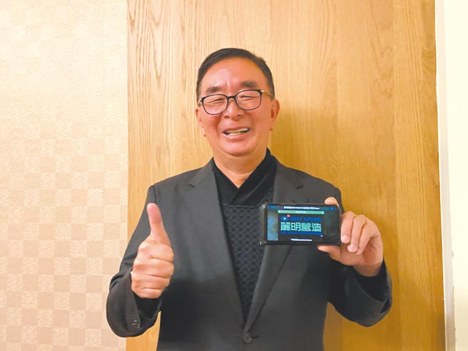 麗明營造吳春山開心宣布，麗明通過BIM資安管理標準ISO 19650-5驗證，獲BSI認證BIM風箏標誌，為營建國際盃添戰力。圖／盧金足