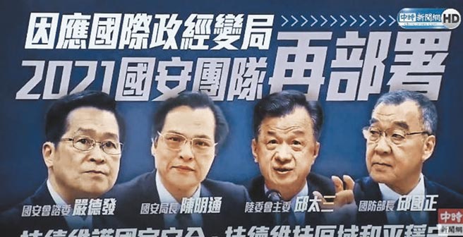 （图／本报系资料照片）