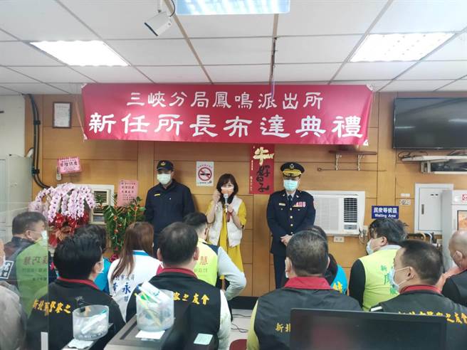 三峽警分局19日在各派出所舉行布達典禮，鶯歌區長施明慧、轄區立法委員、市議員皆到場表示支持。（圖由三峽分局提供）