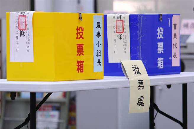 各區農會會員代表選舉結果攸關後續改選理事會聘總幹事，事關重大。（黃世麒攝）
