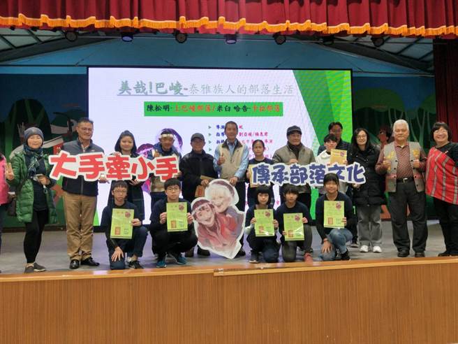 桃园復兴区学子拍纪录，传承泰雅部落文化。（吕筱蝉提供）