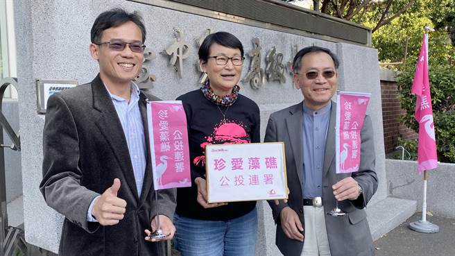 各地环团积极推动藻礁公投连署，曾任一中校长的台北市副市长蔡炳坤（右）、现任校长林隆谚（左）及东大教授林惠真（中）等人出面呼吁响应连署。（陈淑芬摄）