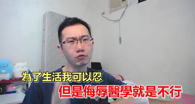 蒼藍鴿回應愛莉莎莎，並附上期刊文獻內容佐證自身說法。（翻攝蒼藍鴿的醫學天地臉書）