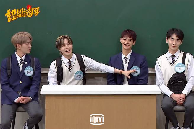 SHINee合體上《認識的哥哥》，左起溫流、泰民、珉豪、KEY。（愛奇藝國際站提供）