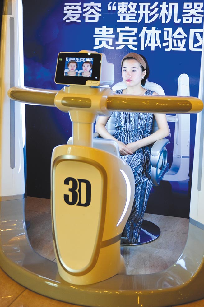 医美经济大爆发图╱中新社