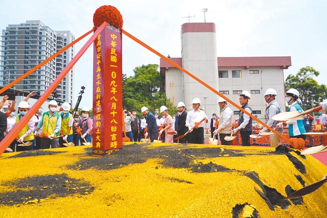 為解決南科用水難題，中央與台南市政府攜手建造再生水廠，同時興建專管輸水，卻遭市議員及環團質疑因耗能高，並不環保，圖為去年8月安平再生水廠動土儀式。（台南市政府提供／李宜杰台南傳真）