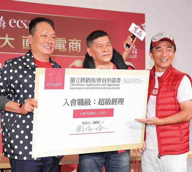 在吴宗宪的牵线下，澎恰恰加入东森电商直销行列，希望3年内能还清2亿元债务。（图／报系资料库）