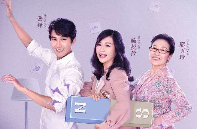 陳松伶和張鐸夫妻恩愛，不過她和婆婆的婆媳關係卻引發熱議。（圖／取材自婆婆和媽媽微博）