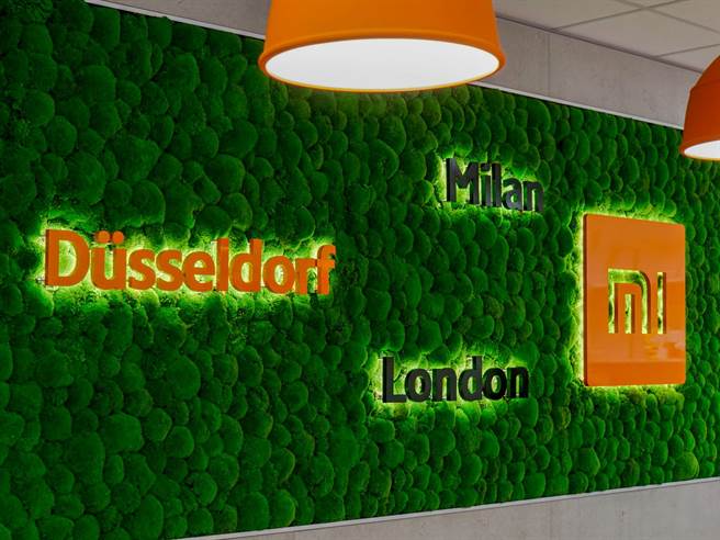 小米德国分公司、西欧区总部均位于德国杜塞道夫，该公司进军德国不到2年已成为第3大智慧型手机供应商。(中新社资料照片，小米德国分公司提供)