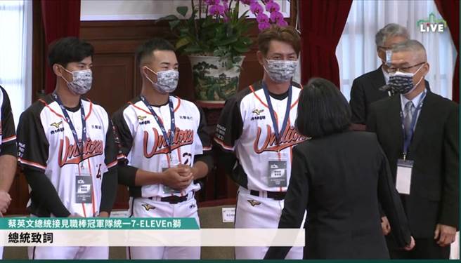 截取自总统府直播画面