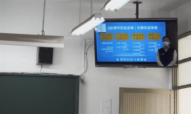 彰化高中線上開學典禮，師生進棚成為直播主。（彰化高中提供／吳敏菁彰化傳真）