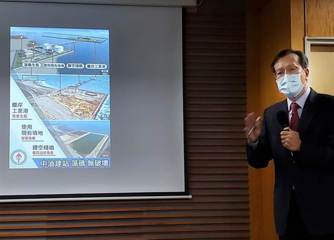 中油發言人張瑞宗指出，配合政府推動能源轉型政策，建設第三接收站係為供應台電大潭電廠新增燃氣機組及北部市場用氣需求，中油責無旁貸。（中油提供）
