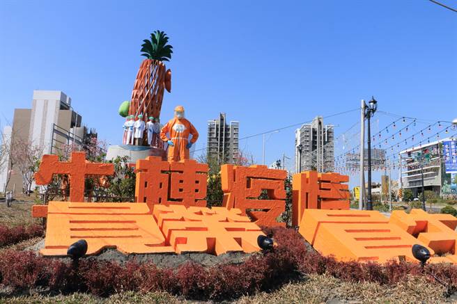 员荣医疗体系在员林市龙灯公园附近的凤梨公园打造防疫灯区（谢琼云摄）