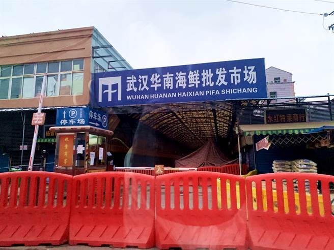 世界卫生组织（WHO）独立专家透露，将在调查新冠起源初步报告中提供2大未来调查方向，包含目前已知武汉首例确诊者的接触史以及华南海鲜市场的供应链，他们原先以为大陆专家在好几个月前就该完成这2大线索的调查，但却惊讶发现，大陆专家们竟然没有做。（资料照／中新社）