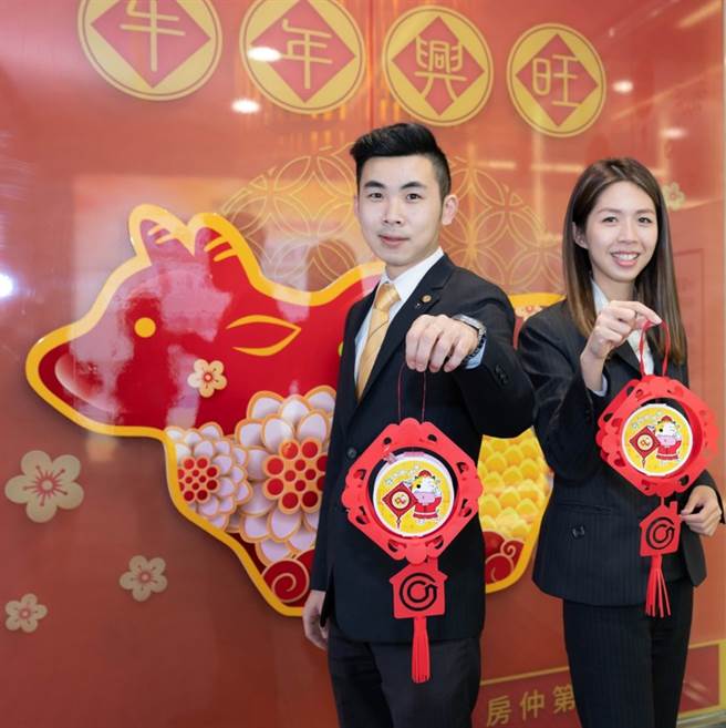 永庆房屋推出「卡哇伊」的圆满牛牛花灯，限量3万个，数量有限、送完为止。(图/永庆房屋提供)