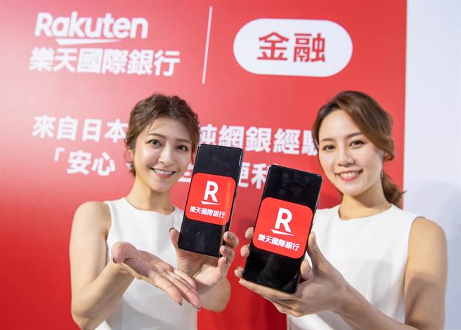 乐天国际银行加码推出2大满月礼，结合创新服务与产品优惠一次满足客户多元需求。（乐天提供）