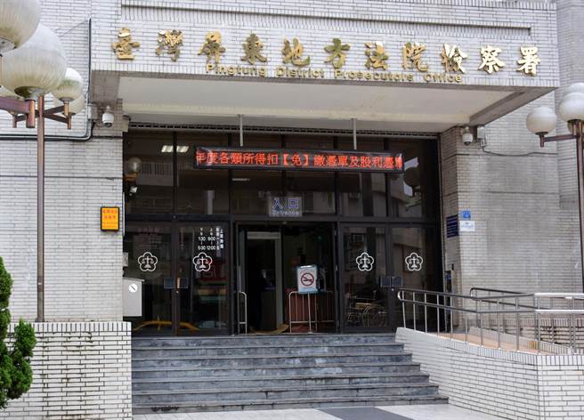 屏檢偵辦農會賄選，深夜向法院聲押蘇姓樁腳。(林和生攝)