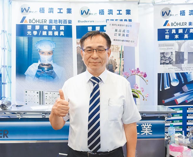 梧济工业总经理张和明。图／黄俊荣