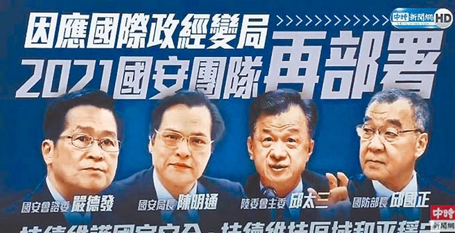 （图／本报系资料照片）