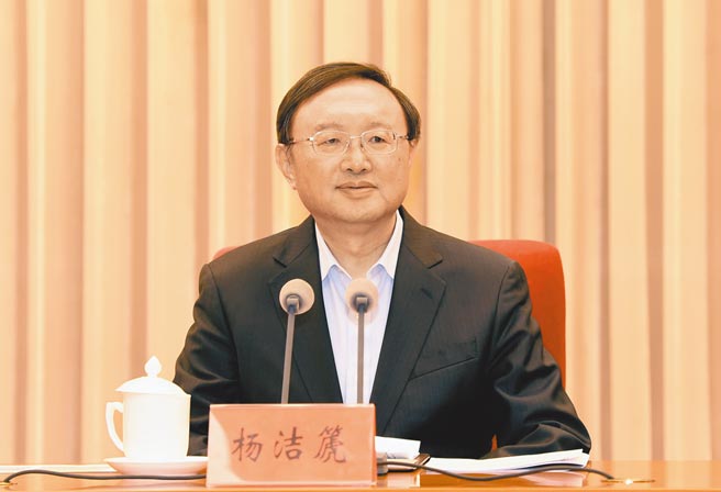 中共中央外事工作委员会办公室主任杨洁篪。（中新社）