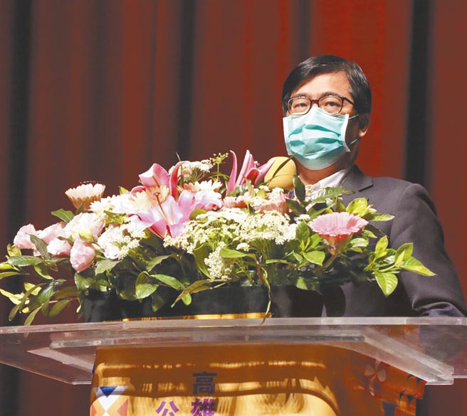 高雄市长陈其迈在开学前夕特别邀请三级公、私立学校的校长召开校长会议。（高市府教育局提供／洪浩轩高雄传真）