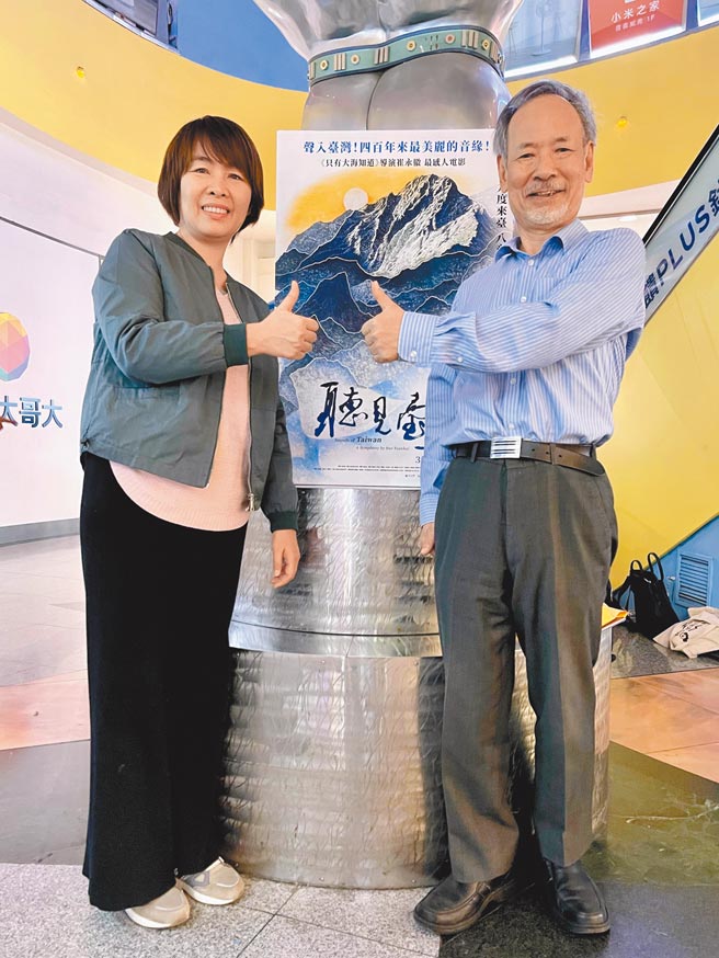 音乐家黄辅棠教授（右）专程从台南赶来欣赏电影，和导演崔永徽开心合照。（海鹏影业提供）