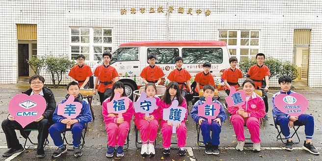 2020年捐赠「幸福守护9号车」予钦贤国中。（陈大任摄）