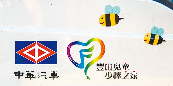 2017年「幸福守护2号车」台东丰田少棒之家车身彩绘。（陈大任摄）