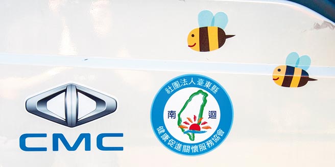 2019年「幸福守护6号车」台东县南迴健康促进关怀服务协会车身彩绘。（陈大任摄）