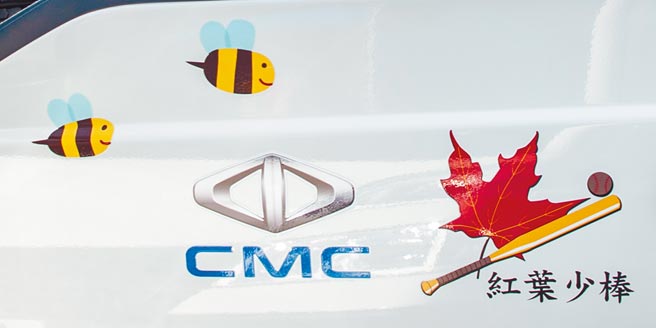 2020年「幸福守护8号车」台东红叶少棒车身彩绘。（陈大任摄）