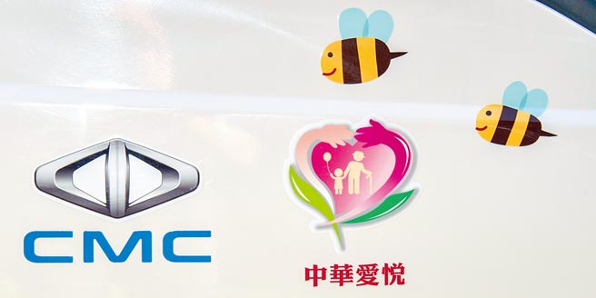 2019年「幸福守护7号车」中华爱悦公益慈善发展协会车身彩绘。（陈大任摄）