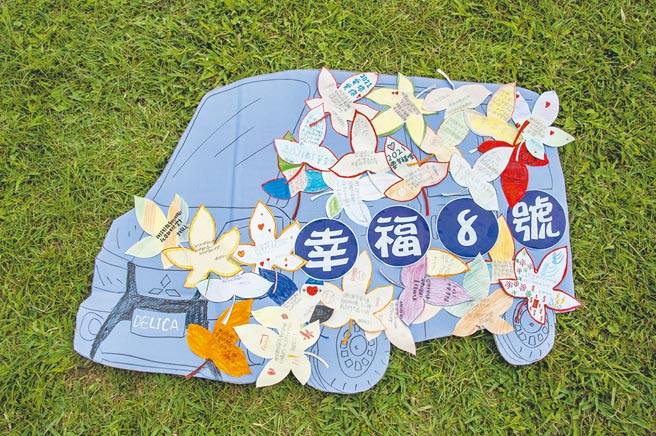 红叶国小学生感谢海报。（陈大任摄）