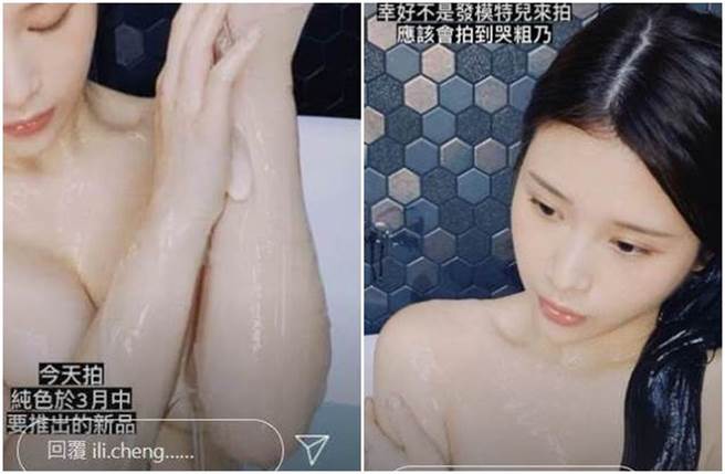 鸡排妹为自创品牌拍摄宣传照尺度爆表。（图／ili.cheng IG）