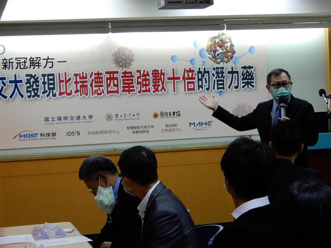 阳明交大校长林奇宏表示，治疗新冠肺炎，该校研究团队发现比瑞德西韦强数10倍的潜力药。（林志成摄）