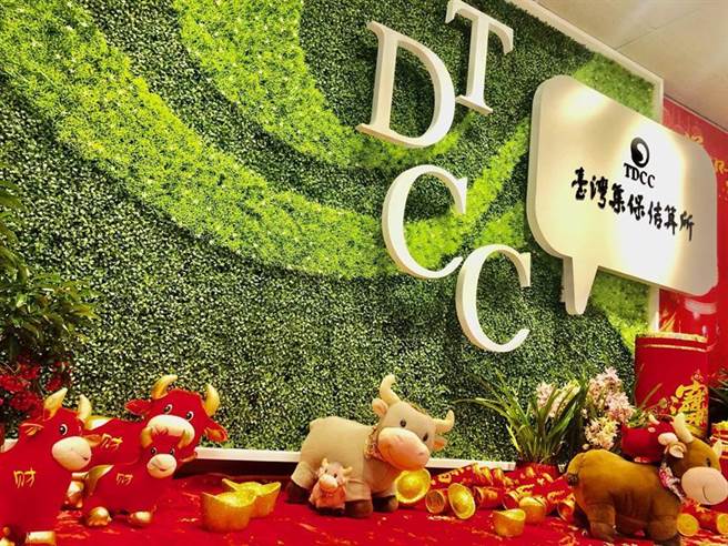 金牛年集保結算所三大專案部署，持續建構後台數位化工程。圖／集保提供