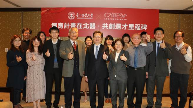 北医大欢迎「ColleGo!」计画团队进驻。（北医大提供／林志成台北传真）