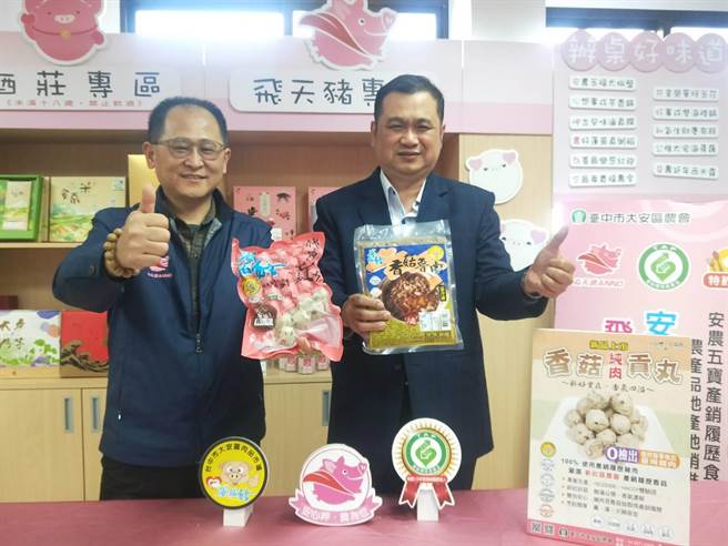 大安农会总干事蔡建（左）、新社农会总干事罗文正（右）大讚香菇贡丸新产品好吃。（陈淑娥摄）