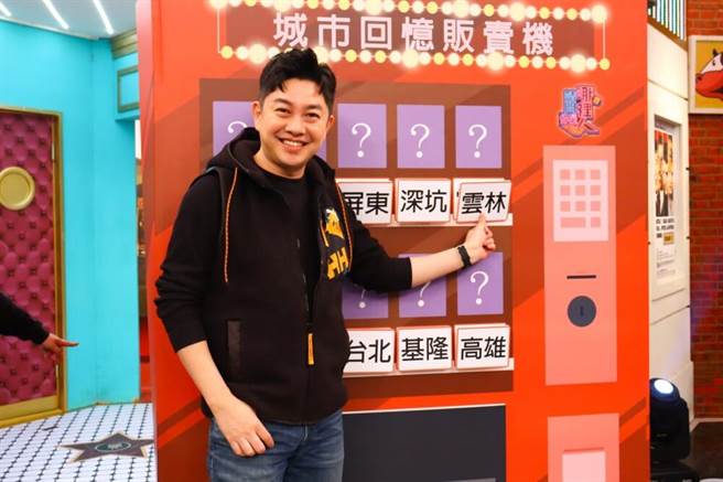 李明川近日錄衛視中文台《請問你是哪裡人》，分享專屬個人的城市回憶。（衛視中文台提供）