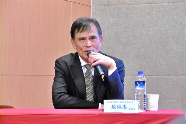 京城银23日召开法说会，由董事长戴诚志说明营运概况及展望。（记者林资杰摄）