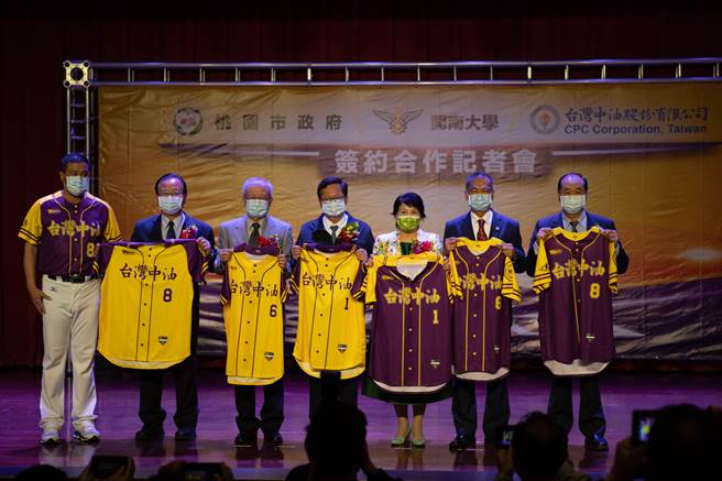 开南大学与台湾中油公司正式签约合作，中油将提供球员训练时更优质的软硬体环境。（开南大学提供／姜霏桃园传真）