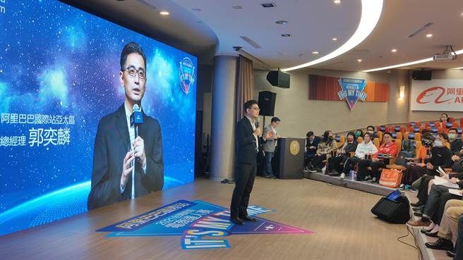 阿里巴巴国际站亚太区总经理郭奕麟认为，电商趋势已不可逆，未来跨境电商的上线操作会越来越容易。（图：吴泓勋摄）