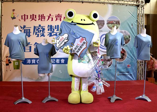 「浔宝衣」除必要添加的弹性纤维外，96％的材料全来自海废宝特瓶。（吕妍庭摄）