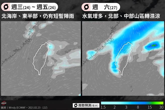 粉专「台湾颱风论坛｜天气特急」表示，明起天气逐渐恢復晴朗，下一波锋面会在周末报到，将替3地带来雨势。(摘自台湾颱风论坛)