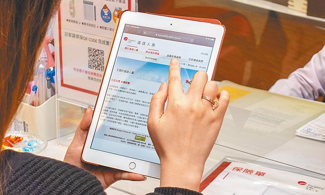 远雄人寿以网站功能完整取得最高检测等级「无障碍网页AAA标章」。图／远雄人寿提供